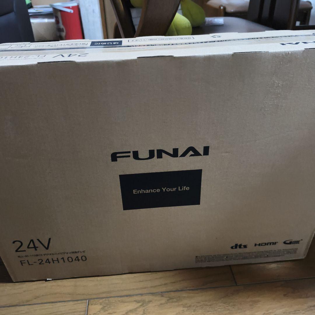 と*も様 未開封 FUNAI FL-24H1040 24V液晶テレビ