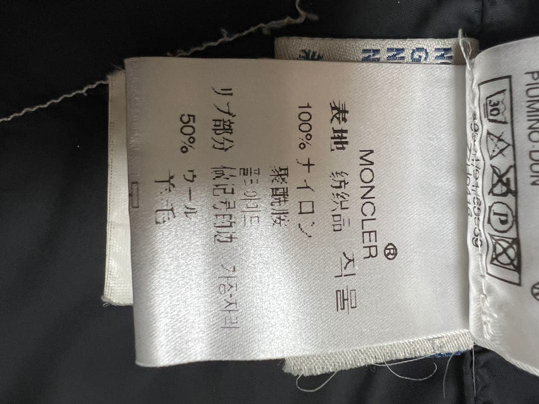 MONCLER ダウンジャケット レディース サイズ0
