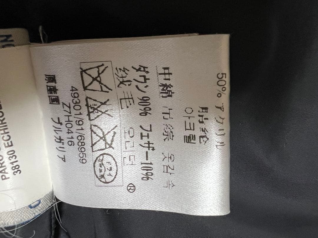 MONCLER ダウンジャケット レディース サイズ0