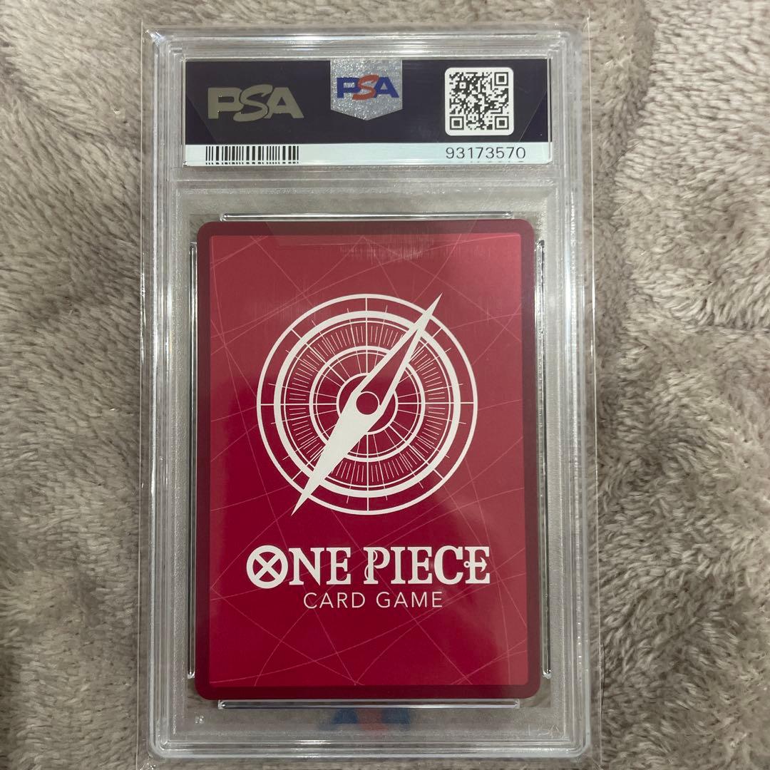 ジュエリー・ボニー リーダーパラレルOP07-019 PSA10