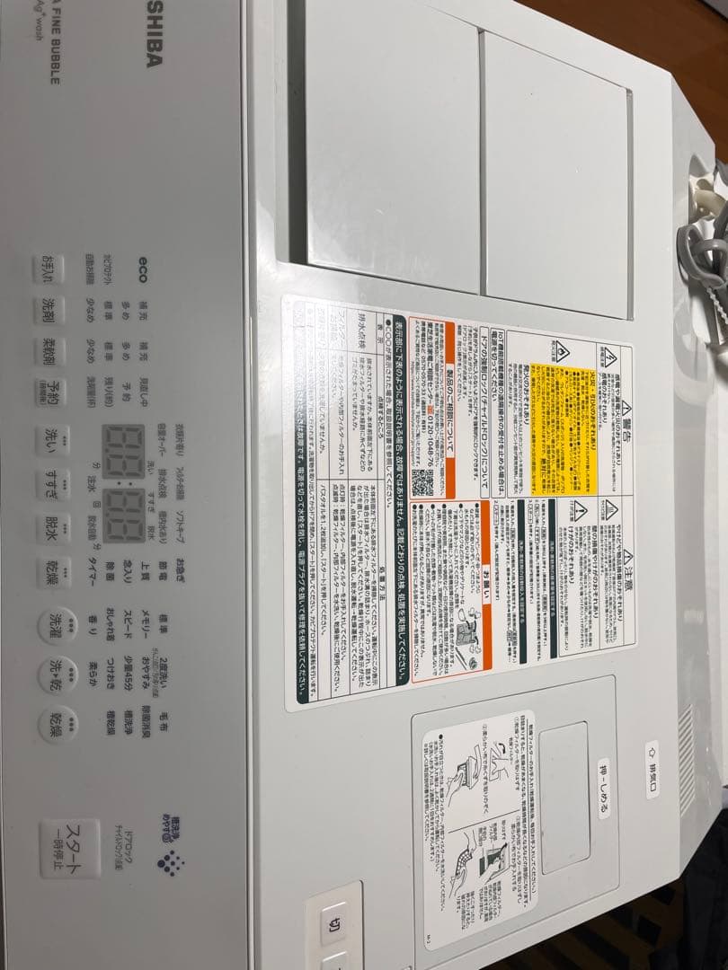 【設置無料】2024年製 東芝 ドラム式洗濯乾燥機 TW-127XM4L 右開き