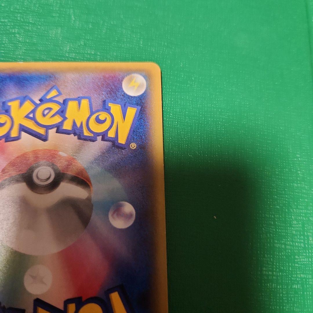 あんきー　　MバシャーモEX：レックウザメガバトル