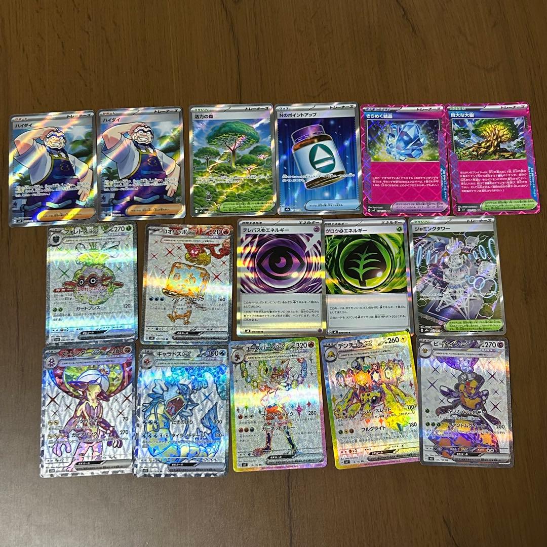 く*う様 ポケカ　MA SR AR ミミッキュ　フシギソウ メガルカリオ　まとめ