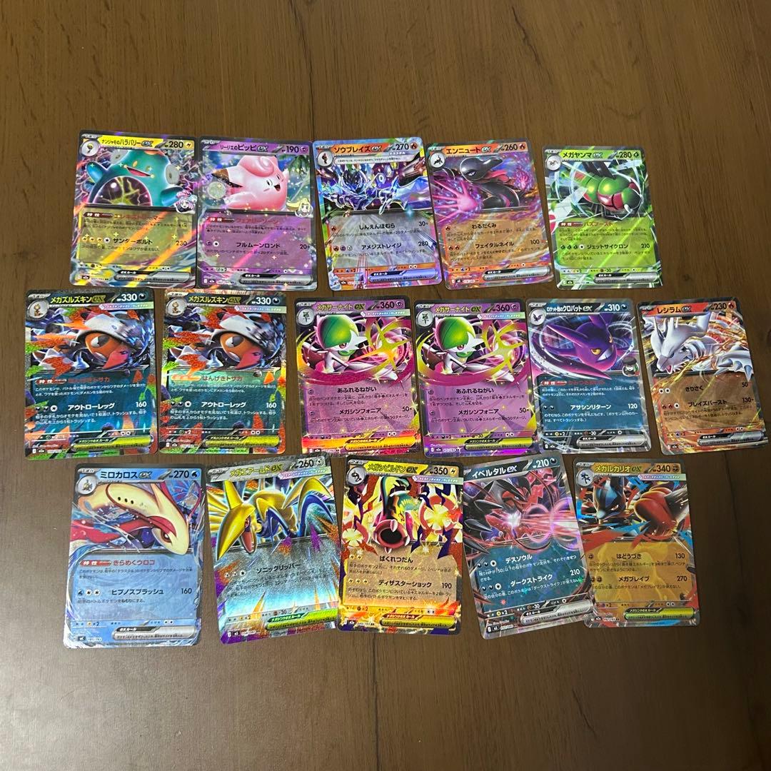 く*う様 ポケカ　MA SR AR ミミッキュ　フシギソウ メガルカリオ　まとめ