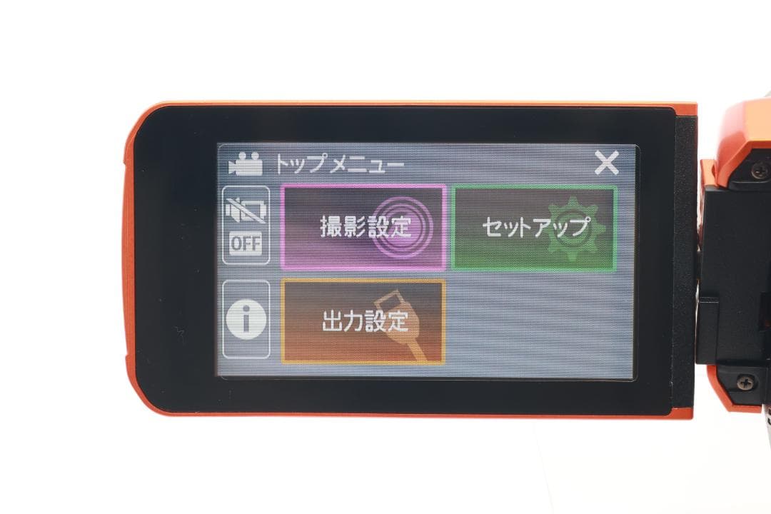 【4174】Everio（エブリオ）GZ-R300