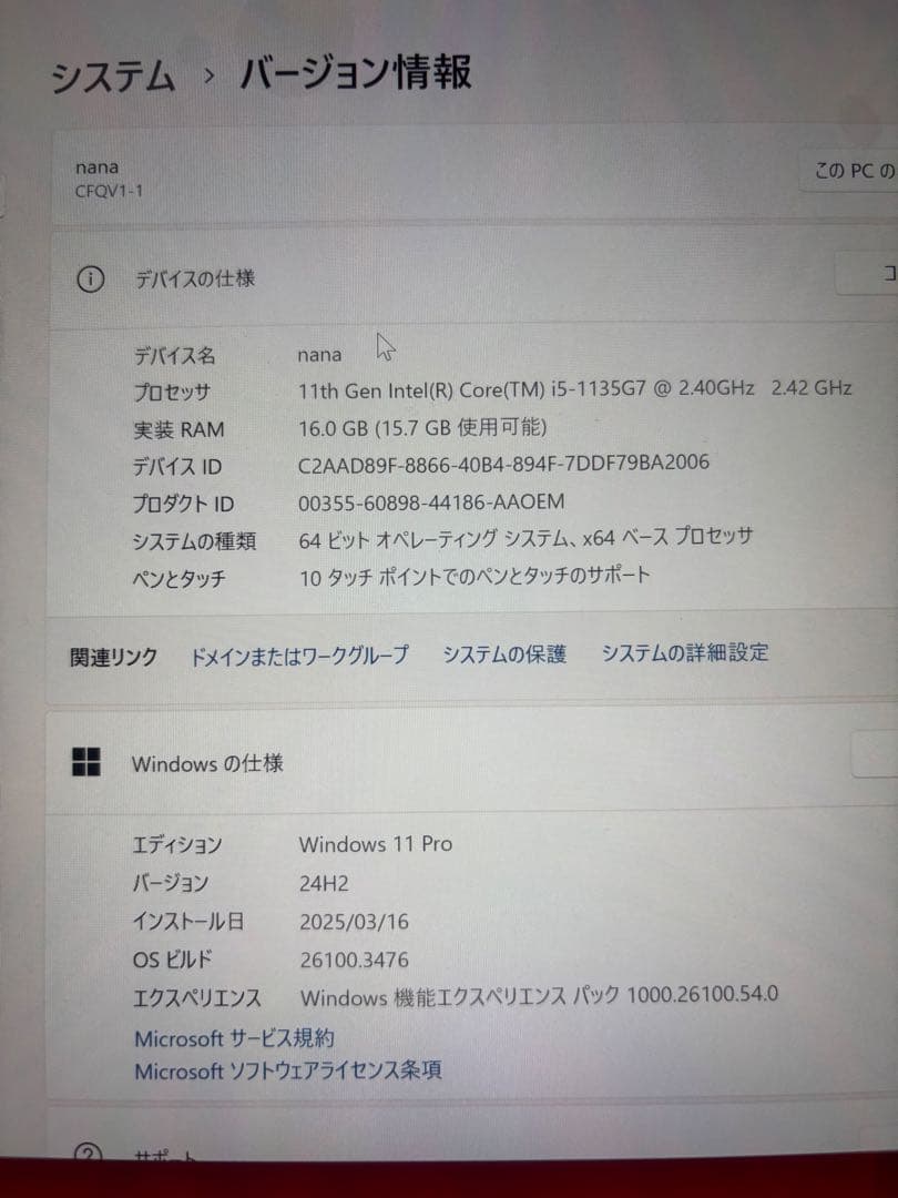 Let’s Note CF-QV1-1 値下げ可能○