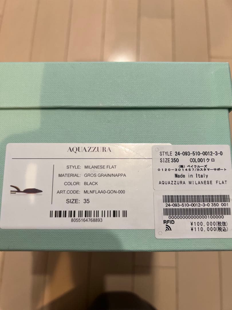AQUAZZURA ブラックレザー ミュール