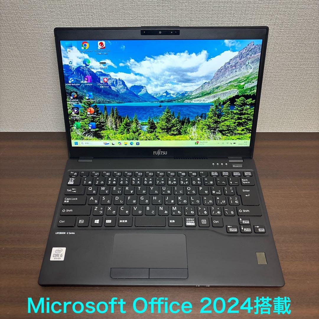 美品！世界最軽量クラス！超高性能富士通製13.3インチノートパソコン