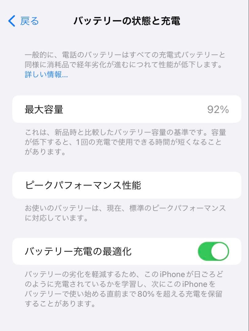 Apple iPhone XR コーラル　64GB【ジャンク品】