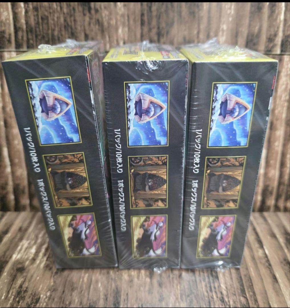 ポケモン メガドリームEX 3box シュリンク付き　新品未開封