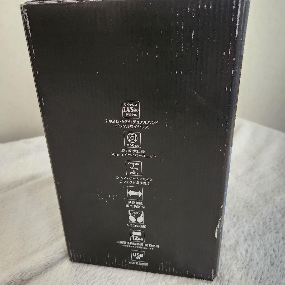 ソニー デジタルサラウンドヘッドホンシステム MDR-HW700DS