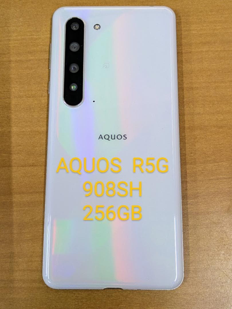 スマートフォン本体 063000B AQUOS R5G 908SH 256GB