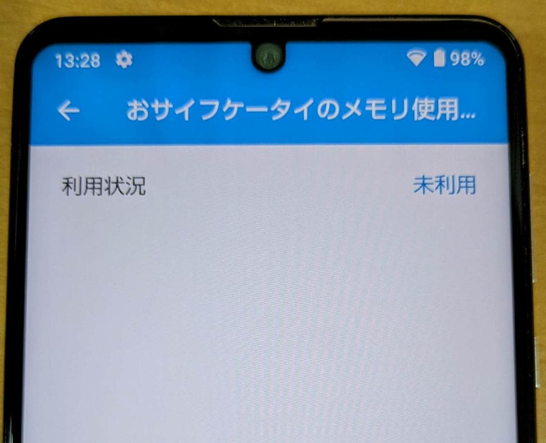 スマートフォン本体 063000B AQUOS R5G 908SH 256GB