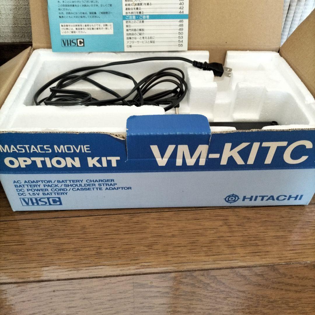 【レトロ】日立　MASTACS MOVIE　ビデオカメラ．オプションキット