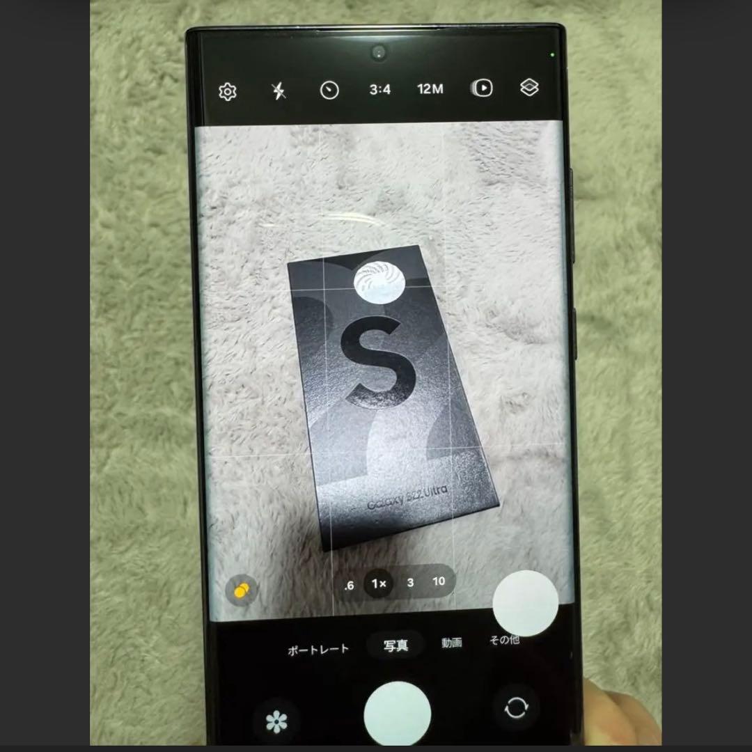 Galaxy S22 Ultra ファントムブラック 256 GB SIMフリー