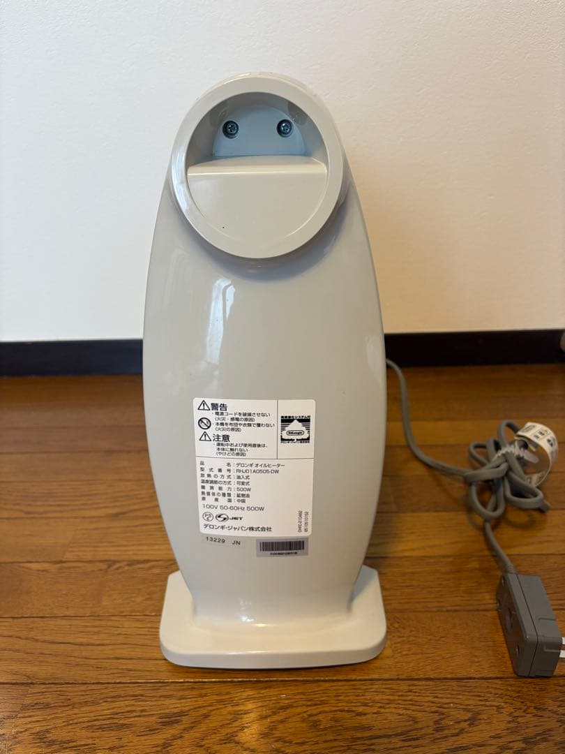 DeLonghi オイルヒーター