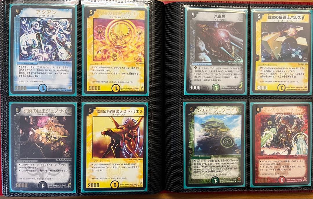デュエルマスターズ　初期プロモ　コンプ　クリスタル・ランサー他
