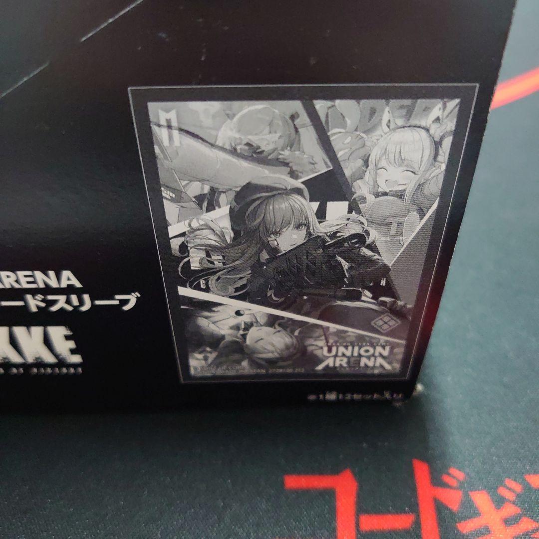 ユニオンアリーナ　NIKKE スリーブ　1ボックス（12個）セット