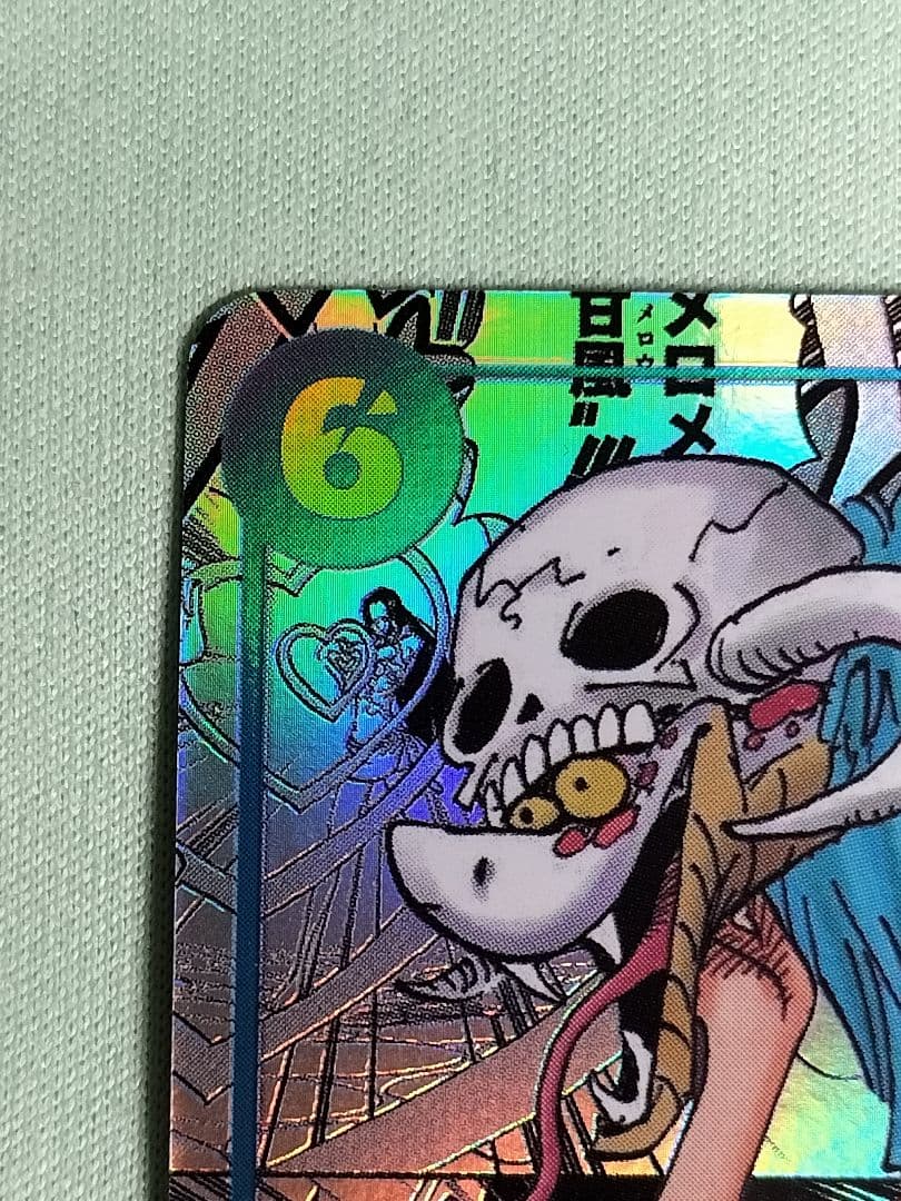 値下げボア・ハンコック　コミパラ☆手に入れたのですが興味ないのでお譲り致します。