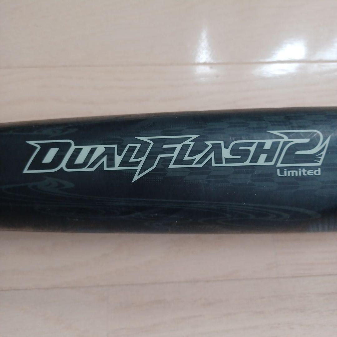 一般軟式用バットアシックスデュアルフラッシュ2ミドルバランス　83cm
