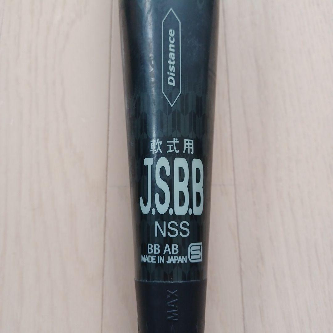 一般軟式用バットアシックスデュアルフラッシュ2ミドルバランス　83cm