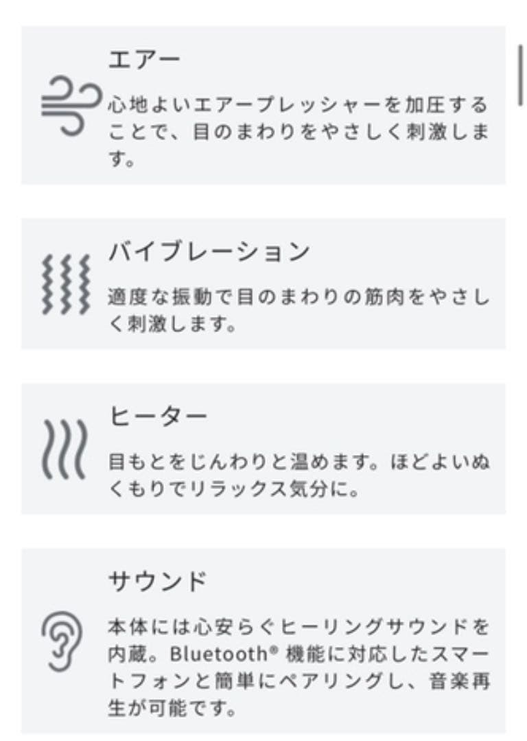 DOCTORAIR 3D EYE MAGIC ドクターエアホットアイマスク