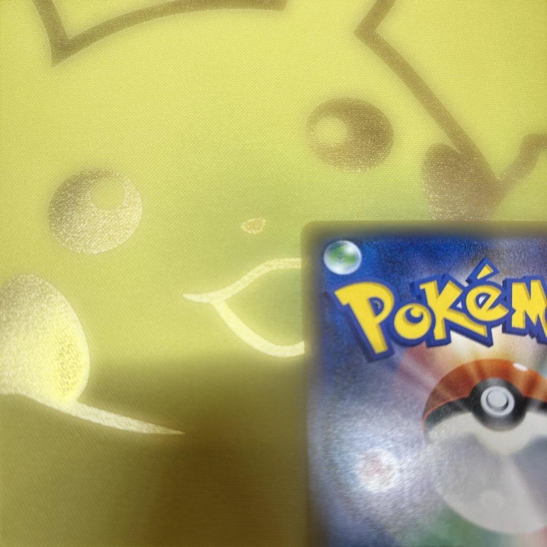 ①のみ　ポケセン20周年記念キャンペーン ピカチュウプロモカード　みんなでいわう