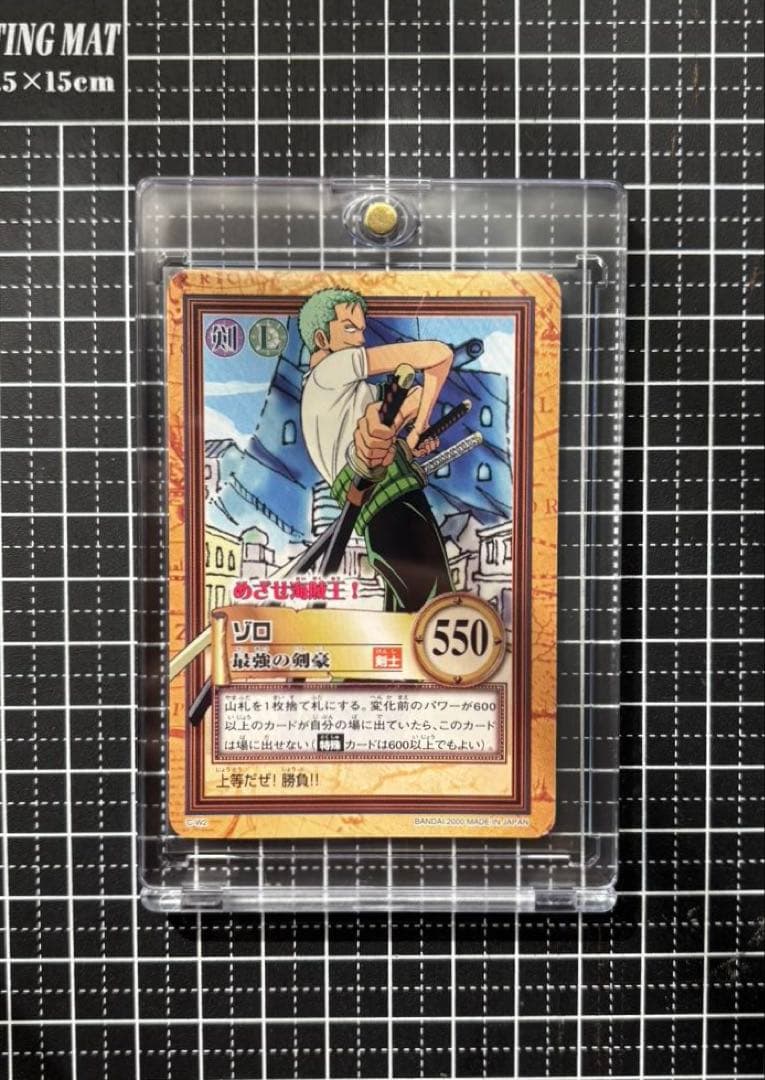 ワンピースカードダス ハイパーバトル めざせ海賊王 セット プロモ 希少