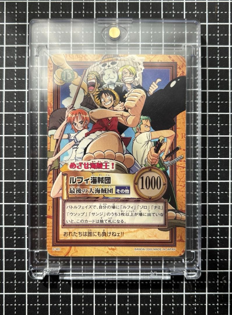 ワンピースカードダス ハイパーバトル めざせ海賊王 セット プロモ 希少