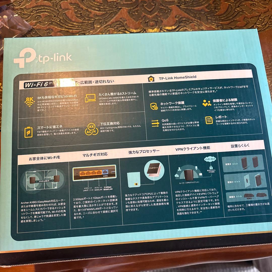 【未使用】tp-link 超高速Wi-Fi 6対応　4804 + 1148