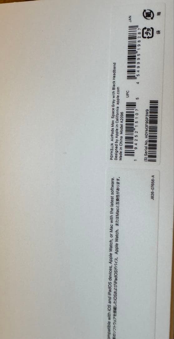 Apple AirPods Max スペースグレー　カバー、ケース付き