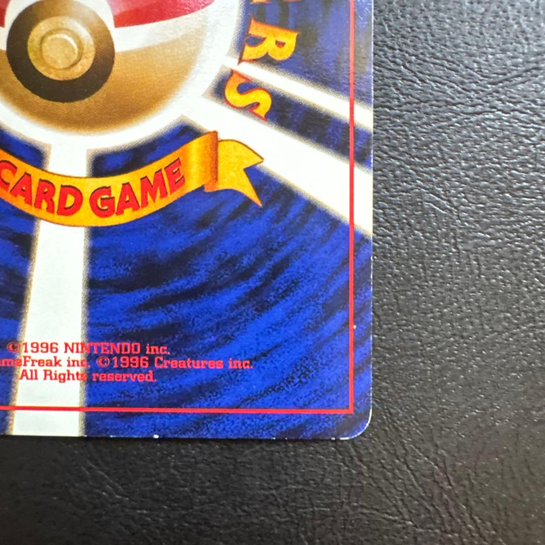 エリカのラフレシア LV34 HP80