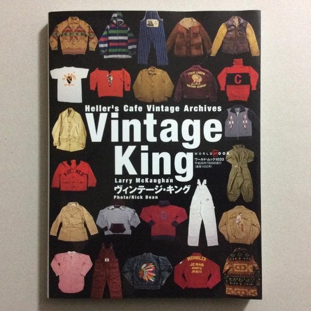 ヴィンテージ・キング Vintage King (ワールド・ムック1033)