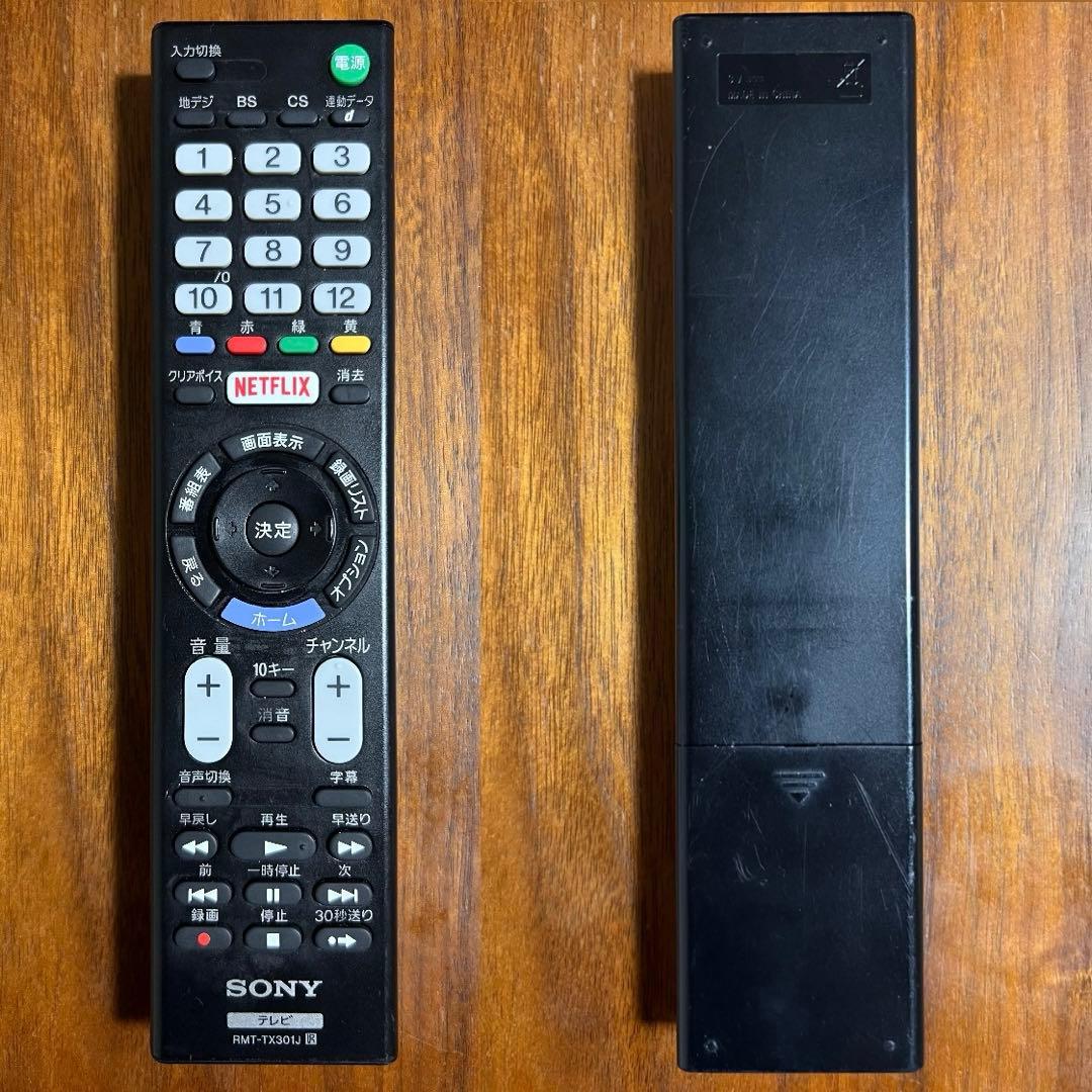 【匿名配送 梱包発送たのメル便】SONY BRAVIA 43インチ