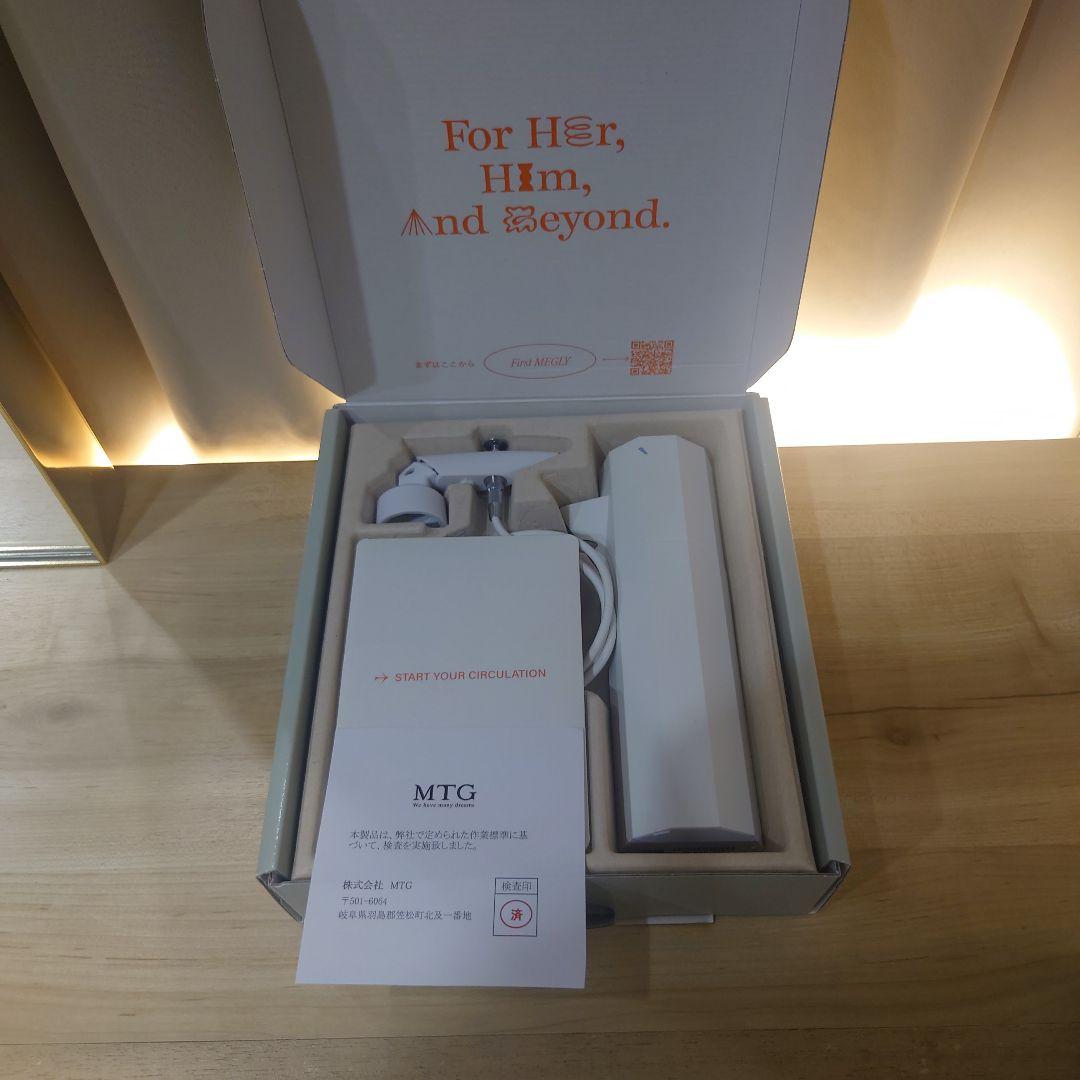 価格未使用に近い MEGLY　メグリー 炭酸ミスト　2024/9/25検品済