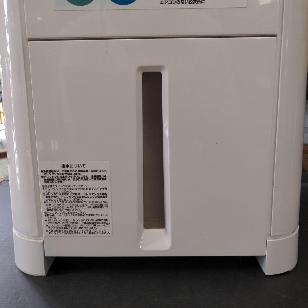 YUASA社製　スポットエアコン(ポ−タブル式)