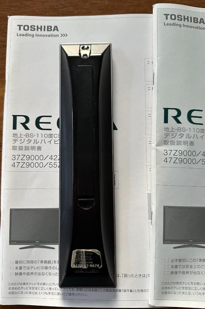 TOSHIBA REGZA 液晶テレビ 42Z9000 ２画面 42インチ