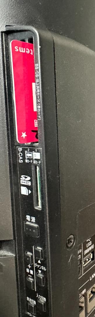 TOSHIBA REGZA 液晶テレビ 42Z9000 ２画面 42インチ