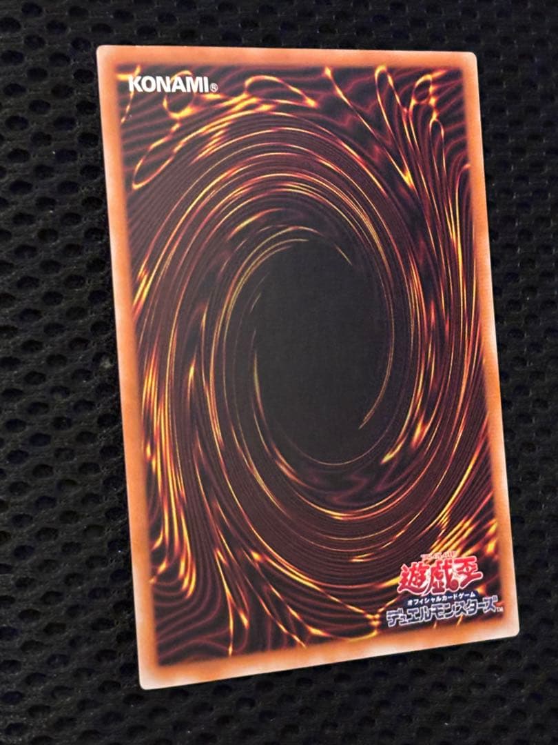 e*0様 極美品〜完美品級　ブラック・デーモンズ・ドラゴン　レリーフ　遊戯王