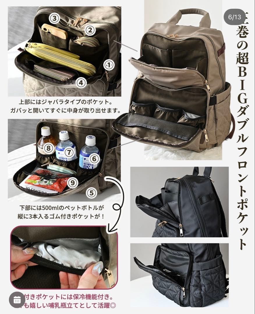 しまむら　MUMU 多機能リュック　マザーズバック　ベージュ　保冷機能付き