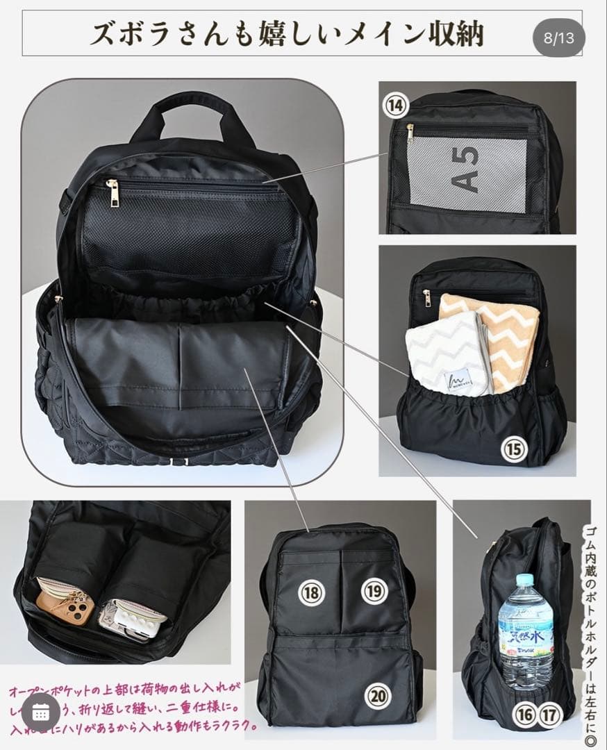 しまむら　MUMU 多機能リュック　マザーズバック　ベージュ　保冷機能付き