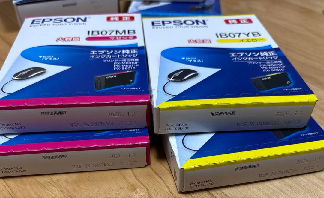 銀*イ様 エプソンインクカートリッジ IB07KB～IB07YB 各色2セット