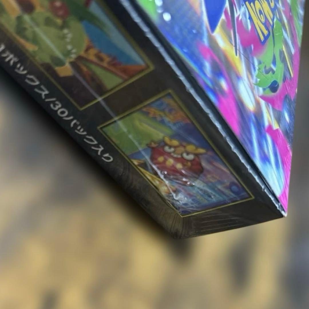 新品・未開封・送料無料【シュリンク付】ポケモンカードインフェルノX★1box