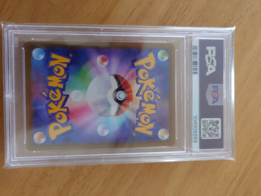 ポケモンカード マリィV PSA10