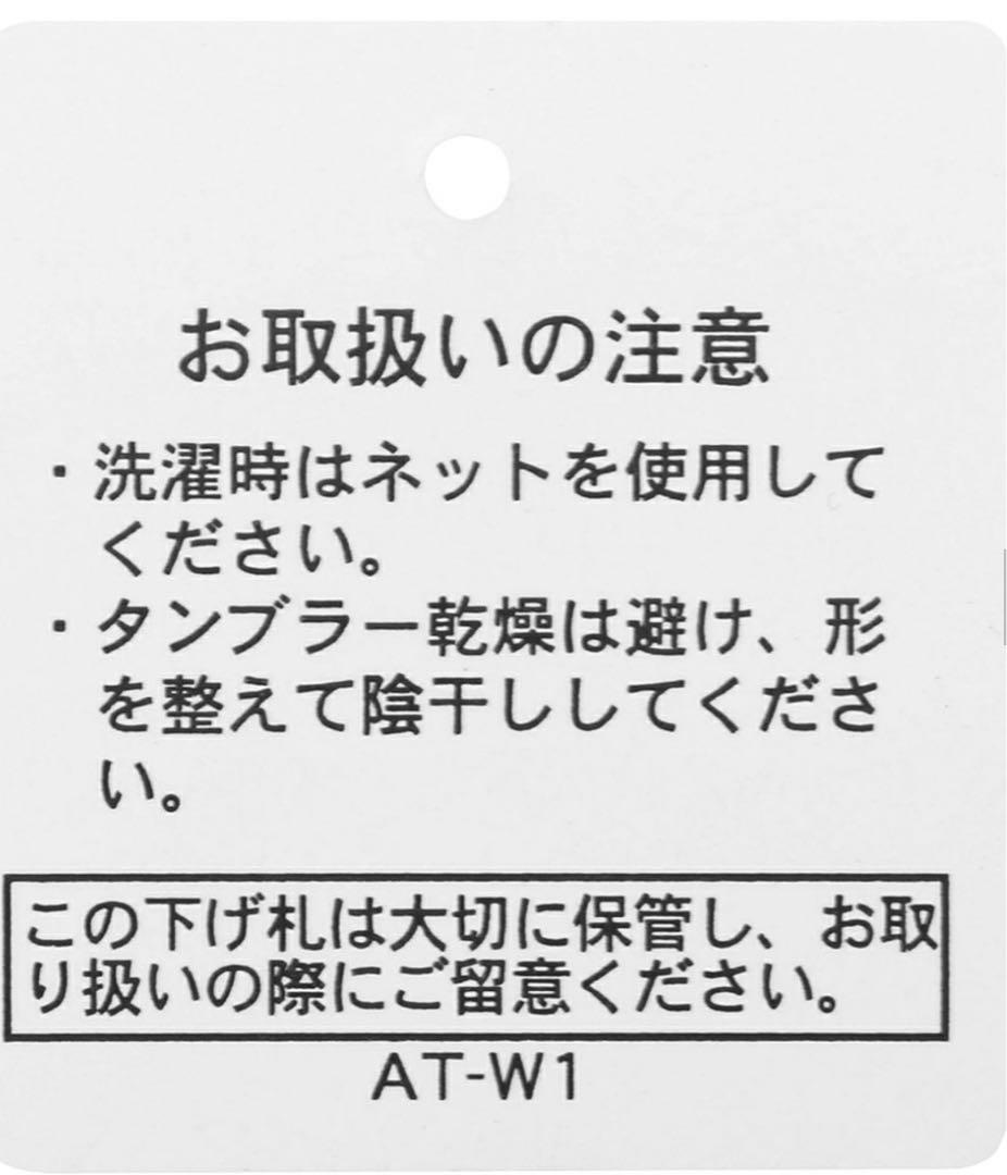 ❤️KID BLUE 新品未使用　ギフト包装　定価19,800円 Lサイズ