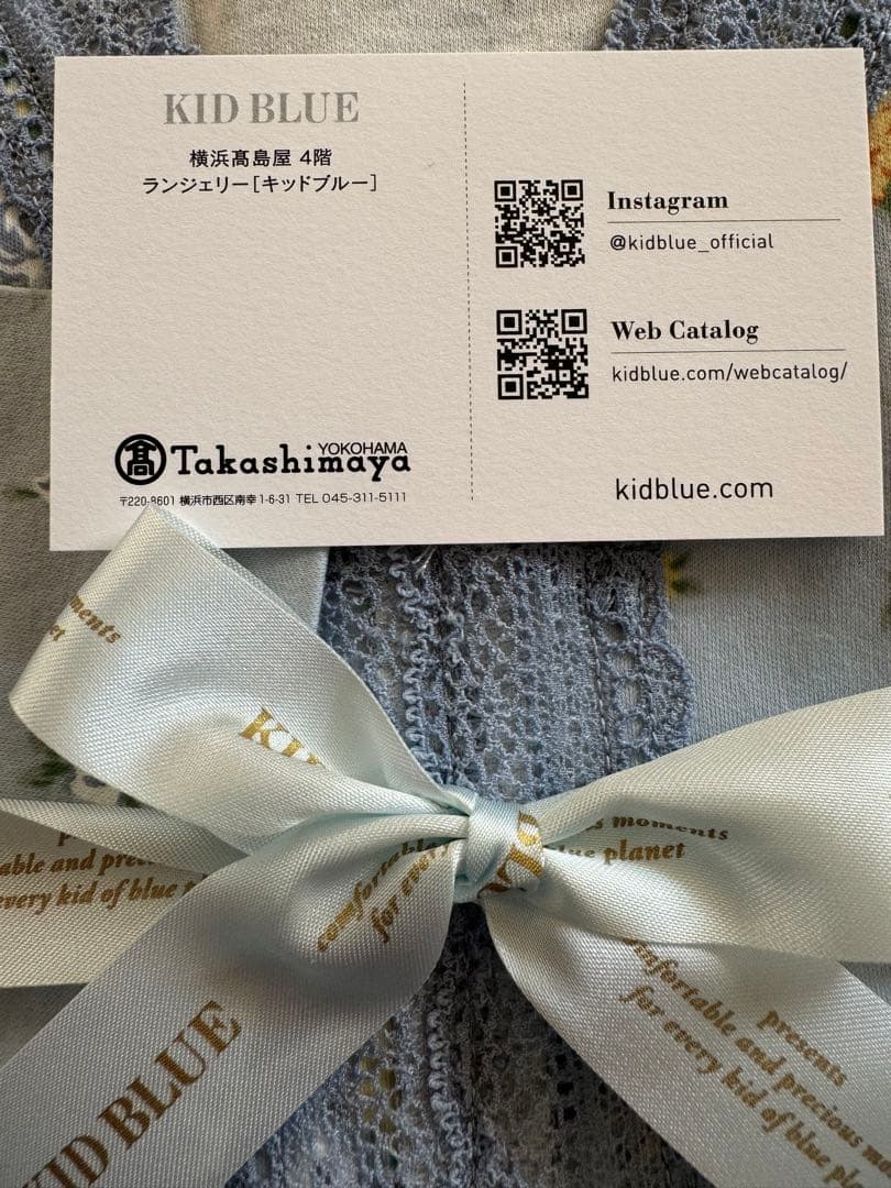 ❤️KID BLUE 新品未使用　ギフト包装　定価19,800円 Lサイズ