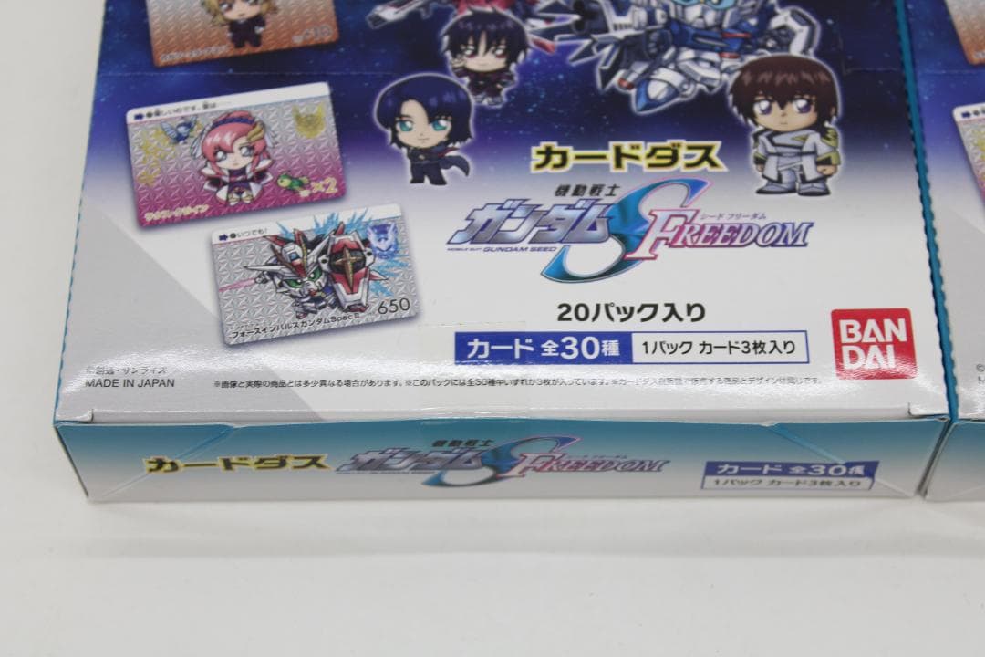 カードダス ガンダム SEEDFREEDOM 2BOX 43-EY0116-02