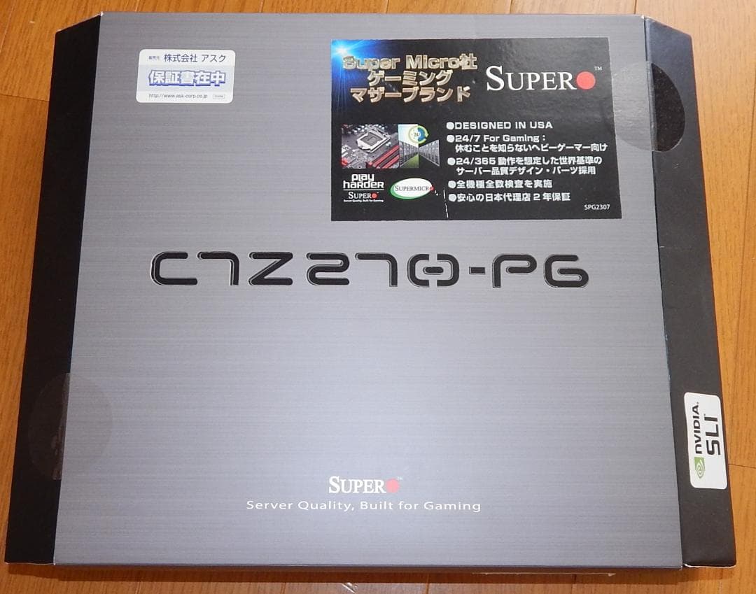 未開封 SUPERMICRO マザーボード C7Z270-PG LGA1151
