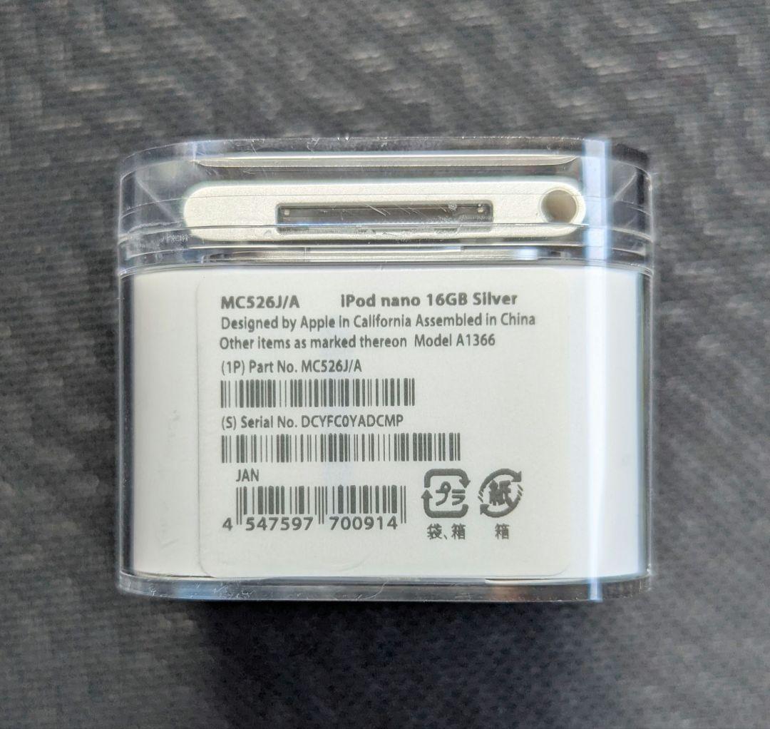 未使用品APPLE iPod nano 16GB 第6世代 シルバー