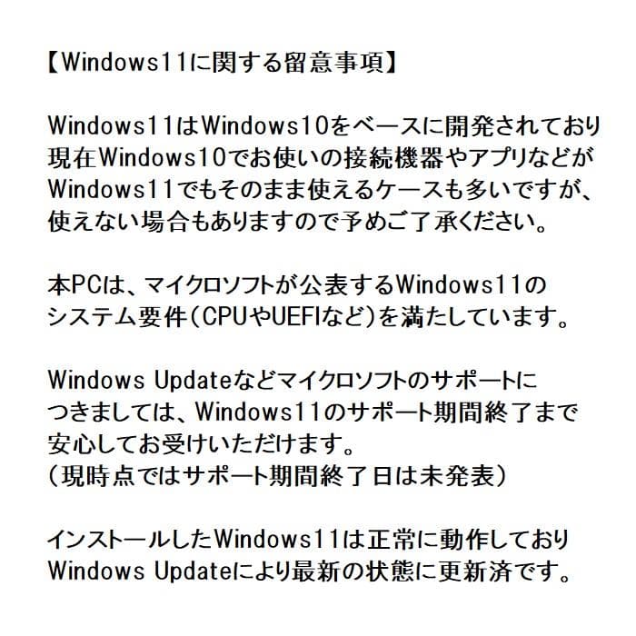 【メモリ等が更に急騰！お早めに】15型デルノートPC／第8世代／16GB／SSD